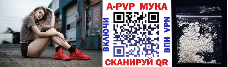 Где можно купить наркотики Евпатория Марихуана  Лсд 25  ГАШ  Меф мяу мяу 