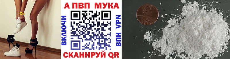 Мефедрон Евпатория