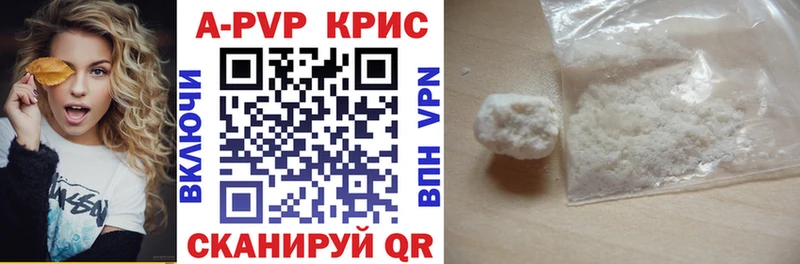 нарко площадка какой сайт  Евпатория  A-PVP VHQ 