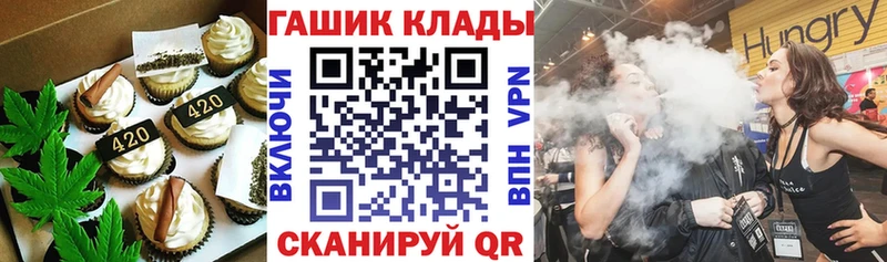 Печенье с ТГК конопля  Евпатория 