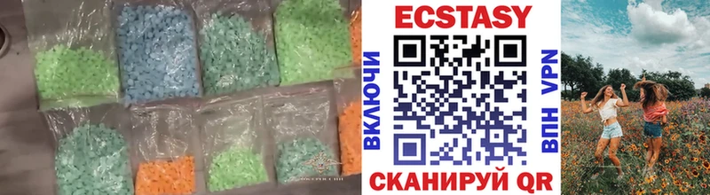 цена   Евпатория  ЭКСТАЗИ 300 mg 