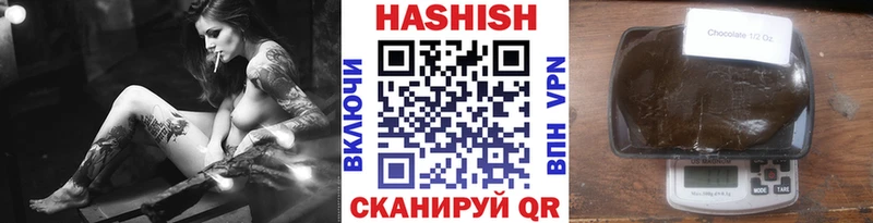 даркнет Telegram  купить   Евпатория  ГАШ Ice-O-Lator 