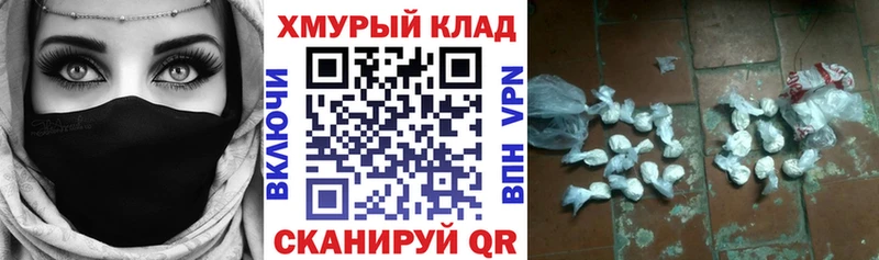 ГЕРОИН афганец kraken рабочий сайт Евпатория