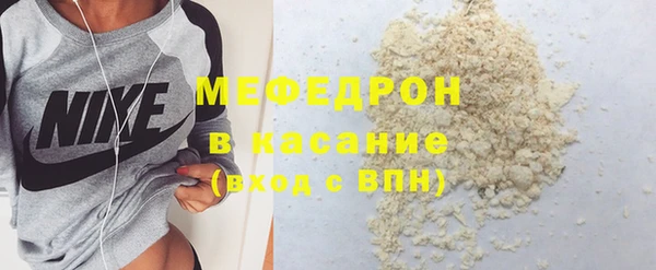 спиды Вязники