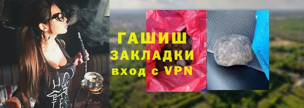 jwh Вяземский