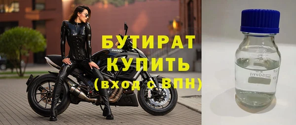jwh Вяземский