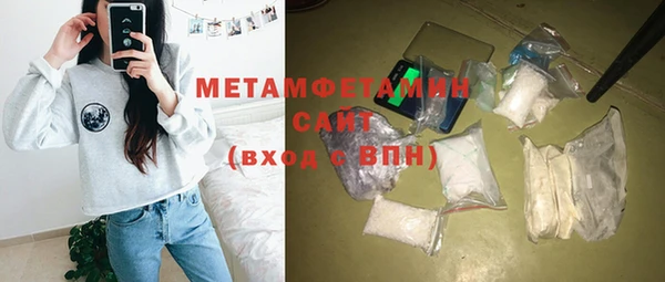 спиды Вязники