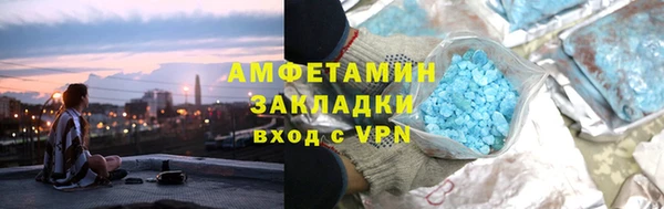 jwh Вяземский