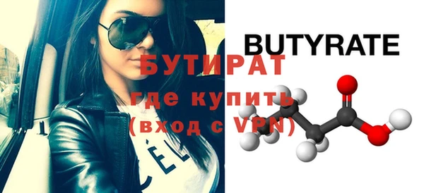 соль курить ск Вязьма