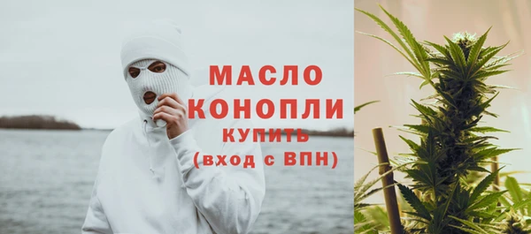 jwh Вяземский