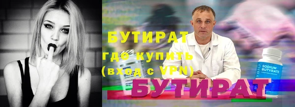 спиды Вязники