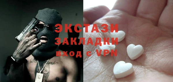 соль курить ск Вязьма