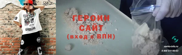 спиды Вязники