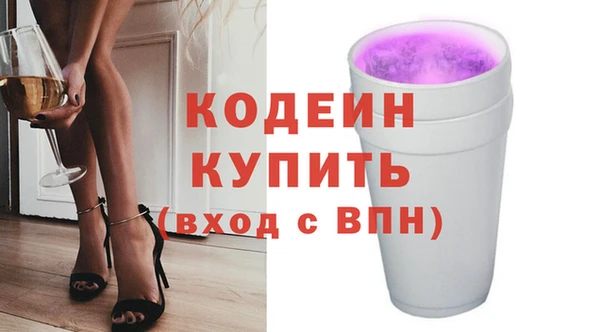 спиды Вязники