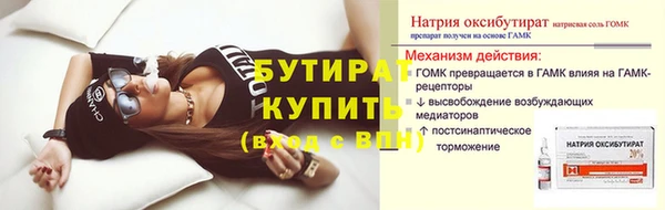 jwh Вяземский