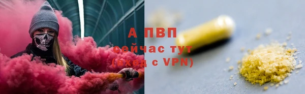спиды Вязники