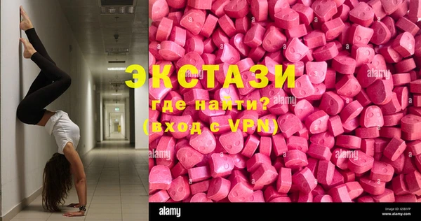спиды Вязники
