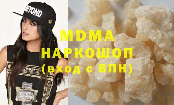 jwh Вяземский