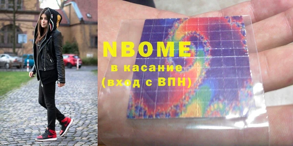 соль курить ск Вязьма