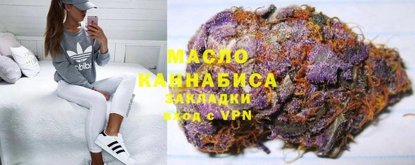 соль курить ск Вязьма