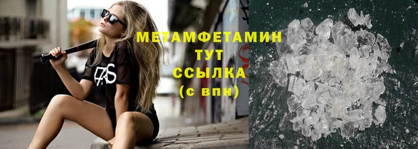 спиды Волосово
