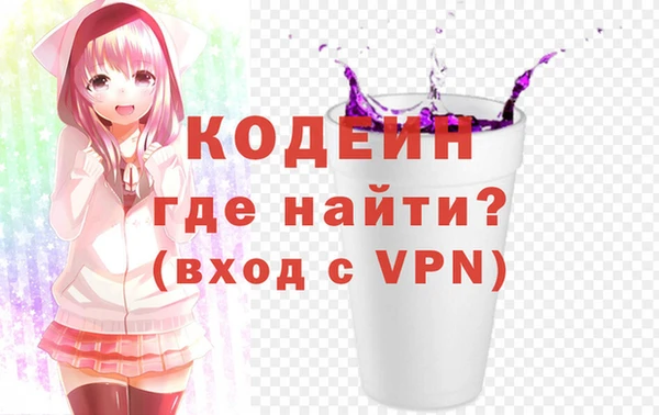 соль курить ск Вязьма