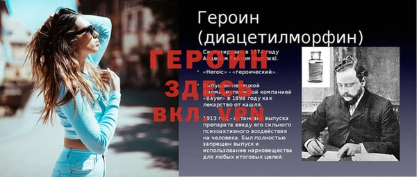 jwh Вяземский