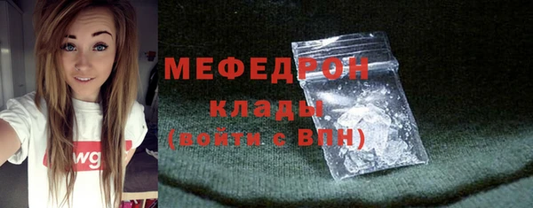 спиды Вязники
