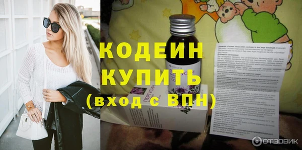 jwh Вяземский