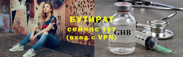 соль курить ск Вязьма