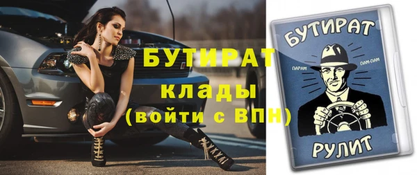 соль курить ск Вязьма