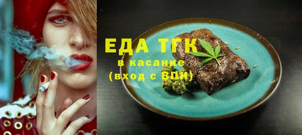 соль курить ск Вязьма