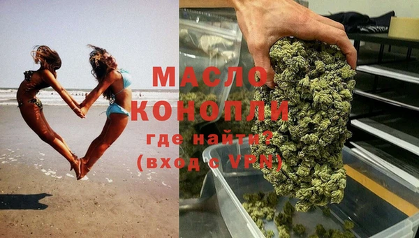 соль курить ск Вязьма
