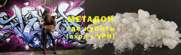 соль курить ск Вязьма
