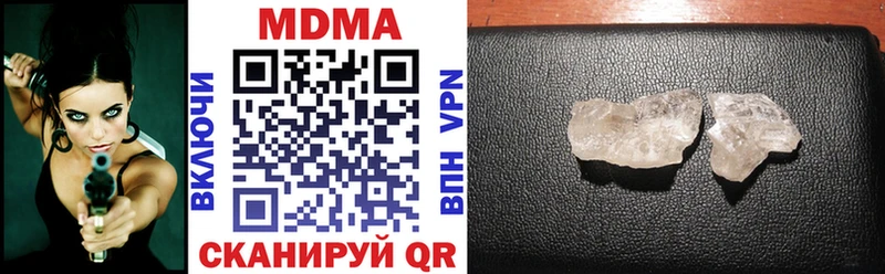 купить закладку  Евпатория  MDMA молли 