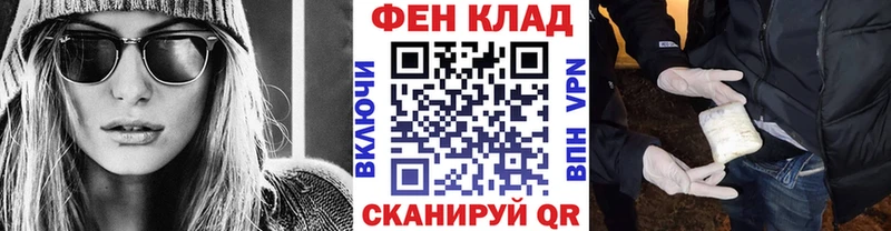 МЕТАМФЕТАМИН витя  маркетплейс телеграм  Евпатория  купить закладку 