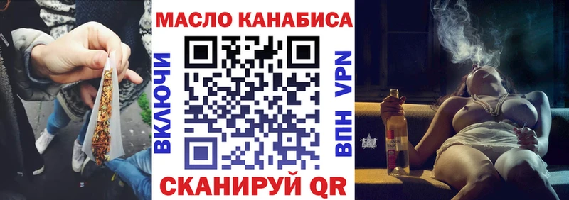 ТГК Wax  Евпатория 