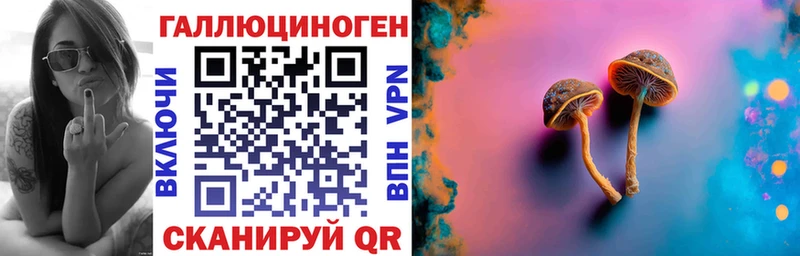 купить закладку Евпатория Галлюциногенные грибы Magic Shrooms