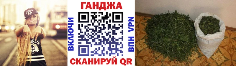 Каннабис план  наркотики  Евпатория 
